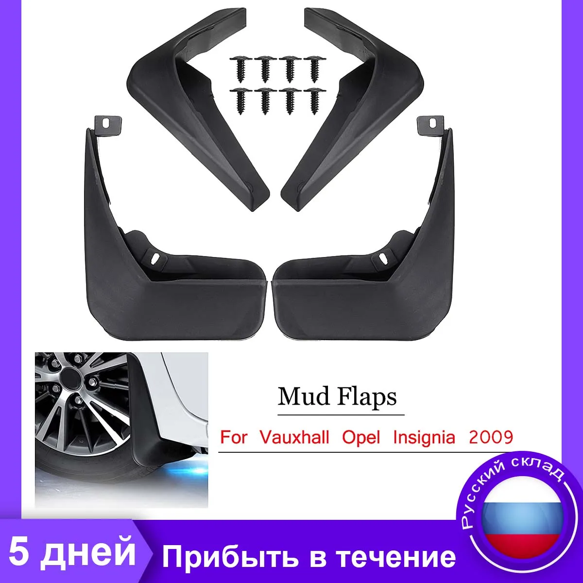 

4Pcs Car Front Rear Mudguards Fender Flares Splash Guards Mud Flaps Mudflaps for Vauxhall Opel Insignia 2009-2016