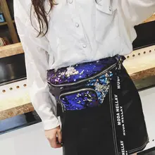 Поясная Сумка женская мужская унисекс Повседневная двойная цветная блестящая блестка унисекс поясная сумка мужская