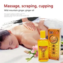 Новое массажное масло имбиря кожи для скребковая терапия Спа натуральное чистое растение Эфирное питательное термальное тело имбирь эфирное