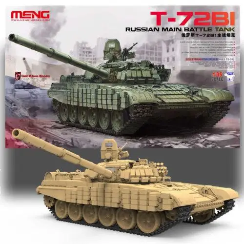Meng TS 033 модель 1/35 Русина основной боевой танк T 72B1 Новый AAA|Наборы для сборки
