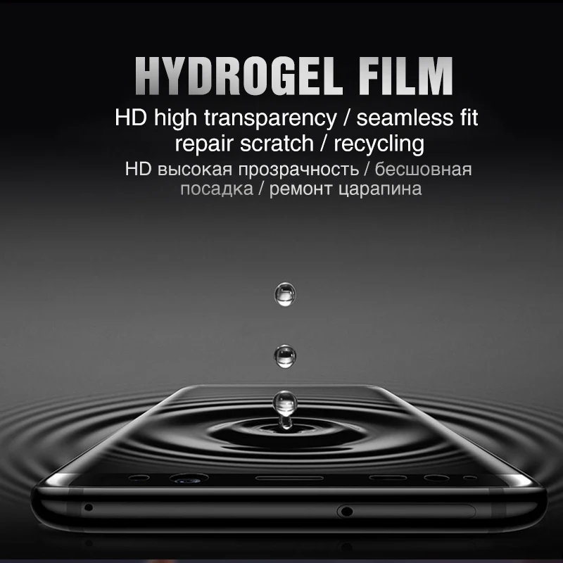 Soft Hydrogel Protective Film For Samsung Galaxy S8 S9 Plus Note 8 9 Full Cover Screen Protector For Samsung S9 S8 S7 S6 Edge