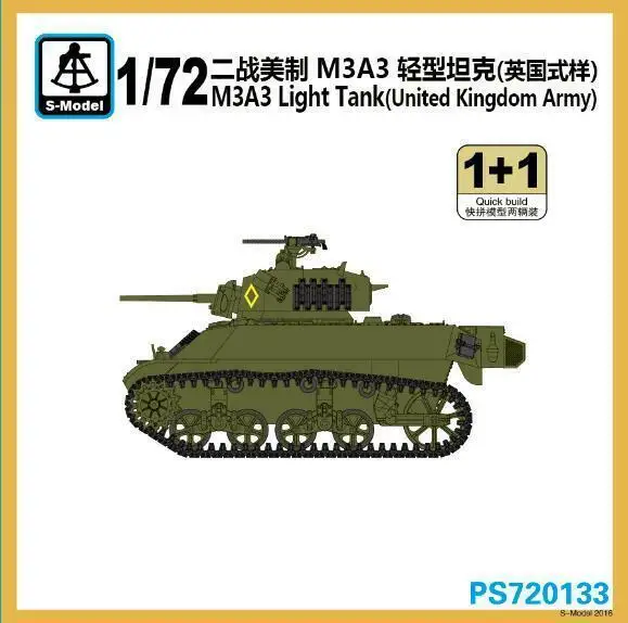 Светильник-модель 1/72 PS720133 M3A3 легкий танк британская армия (1 + 1) | Игрушки и хобби