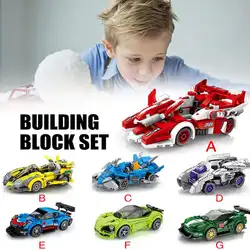 Сборка строительных блоков общая мобилизация серия гоночных счастливых детских игрушек маленькая частица высокосовместимая игра мозга
