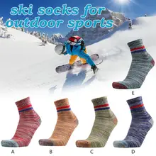 Носки, лыжные носки, толстые носки для пеших прогулок, влагоотводящие теплые осенне-зимние носки для спорта на открытом воздухе, походов, катания на лыжах