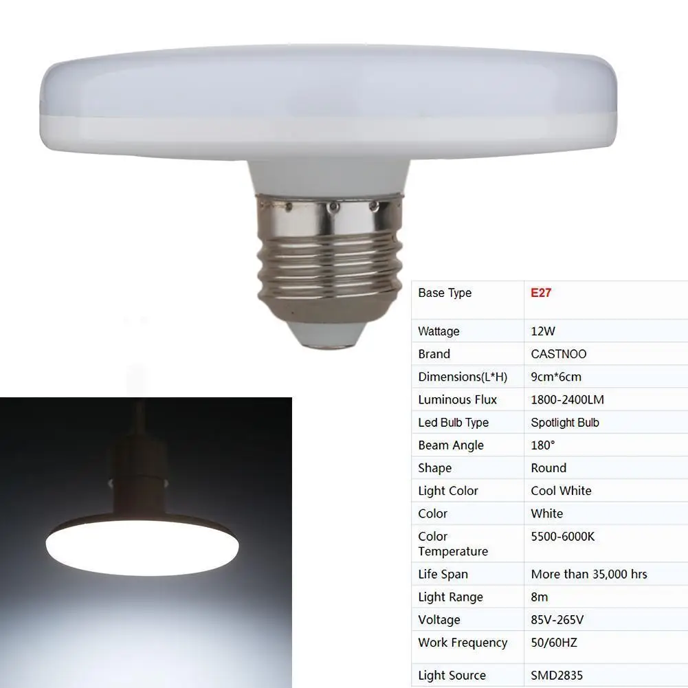 CASTNOO 110 220 В LED НЛО плоский свет энергосберегающая лампа 12 Вт Светодиодная E27