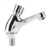 Bathroom Fixtures