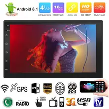 Android 7.1 System 16g Memory Touch Screen Button 2 DIN 7 Inch HD Bluetooth MP5 Player Dual Ingot GPS Navigation All In One