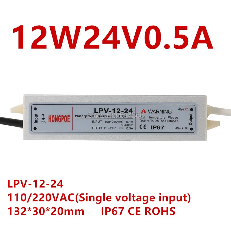 

1PC New 12W 24V Power Supply 24V 0.5A LED constant voltage waterproof switching power supply IP67 AC 100-240V
