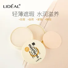 Соевое молоко эссенция прессованный порошок двойной слой отбеливающая пудра контроль масла и осветление цвета лица