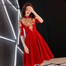 Red Embroidery Short Cheongsam Dress Mini Chinese Wedding Qipao Girl Lace Oriental Dresses Traditional Evening Gown China Qi Pao new cheongsam dress long red lace evening dresses vintage elegant lace lady chinese traditional cheongsam china style wedding