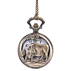 Зодиак скот тисненый полый Древний Карманные часы Бронзовый Большой 12 Зодиак скот Классические карманные часы