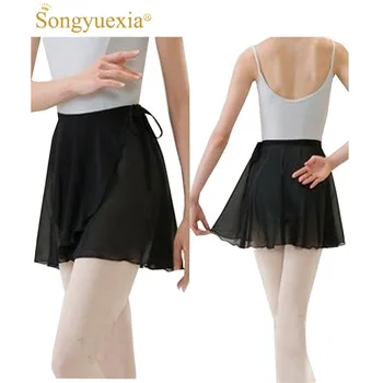 

Adult Children Dance Practice Serve Ballet Yarn Skirt Artistic Gymnastics Dance Skirt Small Apron Body
