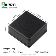 50 шт./партия 51*51*20 мм пластиковая коробка для абс корпус, печатная плата Корпус Корпуса DIY промышленности Соединительный разъем блок управления