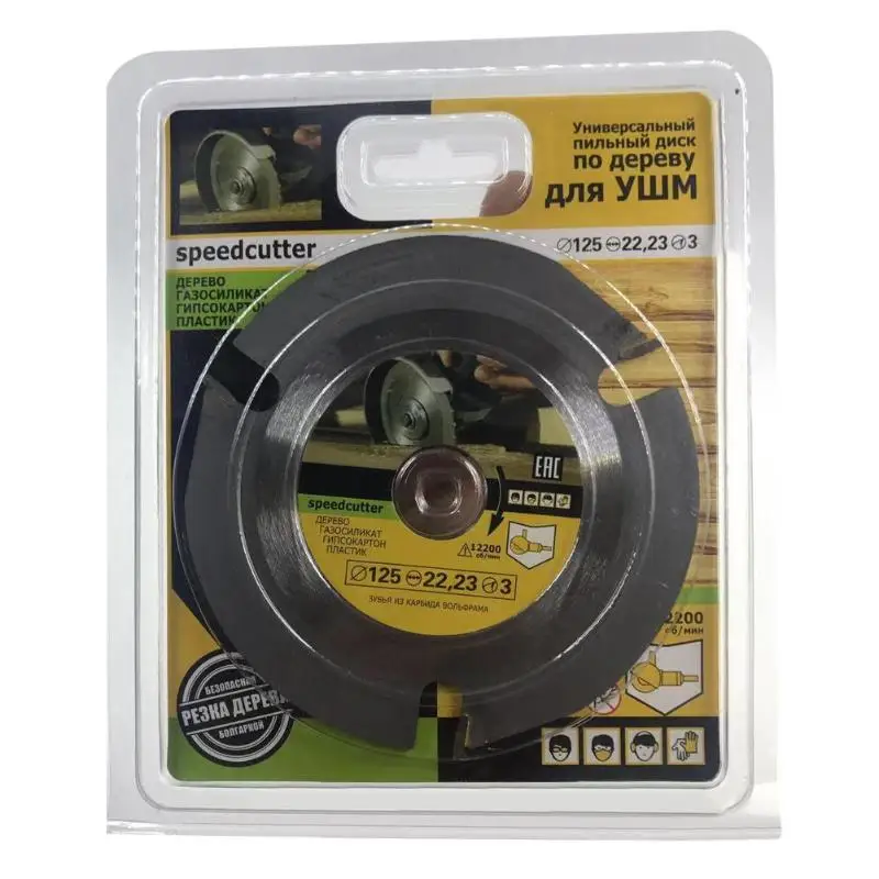 125mm Multi-functional Carbide Circular Saw Blade Cutting Disc Wood Cutting Wheel Grinder Grinding Tool