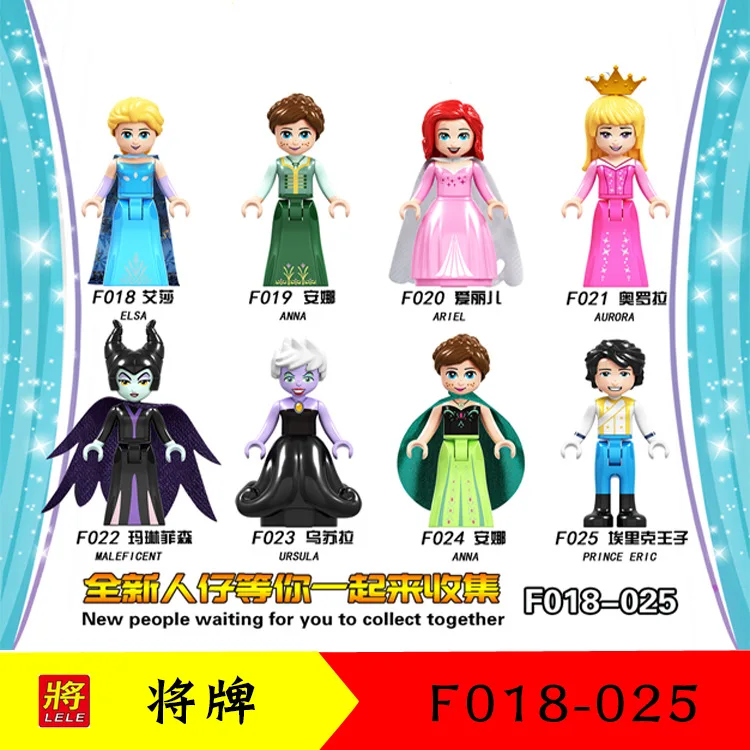 

Single Sale Princess Series Action Belle F018-025 Beast Anna Mulan Model Building Blocks For Kids Gift Toys Compatible Legoings
