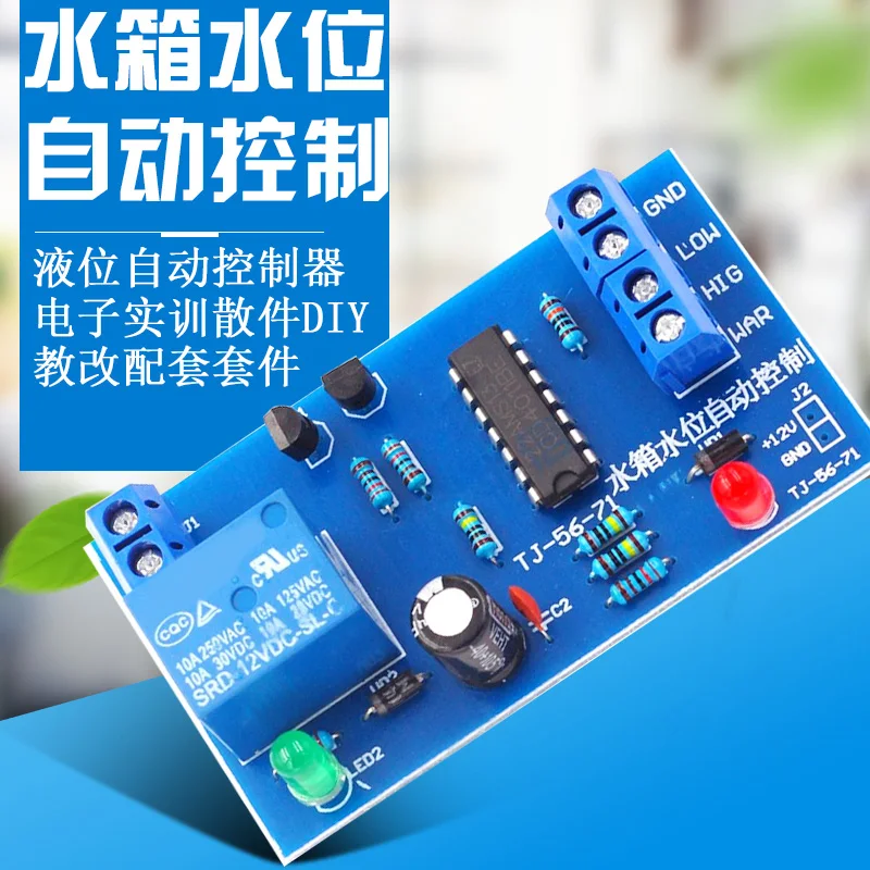 

Water Level Auto-Control Liquid Position Automatic Controller Electronics Training Spare DIY Educational Reform A Complete