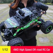 1/12 RC автомобиль 4WD пульт дистанционного управления высокая скорость автомобиля 2,4 ГГц Электрические RC игрушки монстр грузовик багги внедорожные игрушки Дети Suprise ПОДАРОК