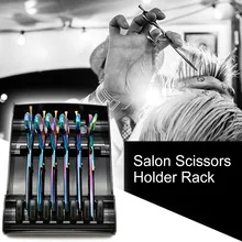 Волос подставка для ножниц стойки Салон ножницы подставка стойка-кейс 6 слот ножницами волосы органайзер для парикмахер с 2 присоски аксессуары