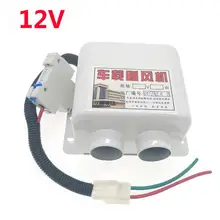 Professional Car Electric Radiator 12V 24V Glass Defroster 2 Holes Electric Heater Truck Defogging Power Saving Low Noise Professional Car Electric Radiator 12V 24V Glass Defroster 2 Holes Electric Heater Truck Defogging Power Saving Low Noise