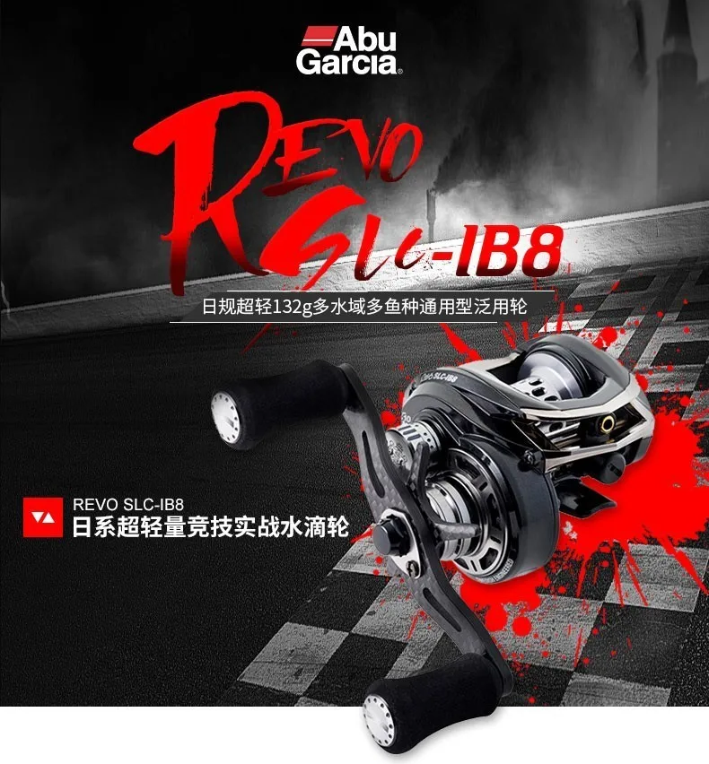 Original Abu Garcia Revo Slc-Ib8 Baitcasting Fishing Reel 8.0:1 132g 10bb 5.5kg C6 Lightweight Carbon Fishing Reel Original Abu Garcia Revo Slc-Ib8 Baitcasting Fishing Reel 8.0:1 132g 10bb 5.5kg C6 Lightweight Carbon Fishing Reel