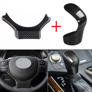 

Real Carbon Fiber Lower Add-on Car Steering Wheel Cover Trim Cover + Gear Shift Knob Cover For Lexus 2014-2017 IS200t/250/350