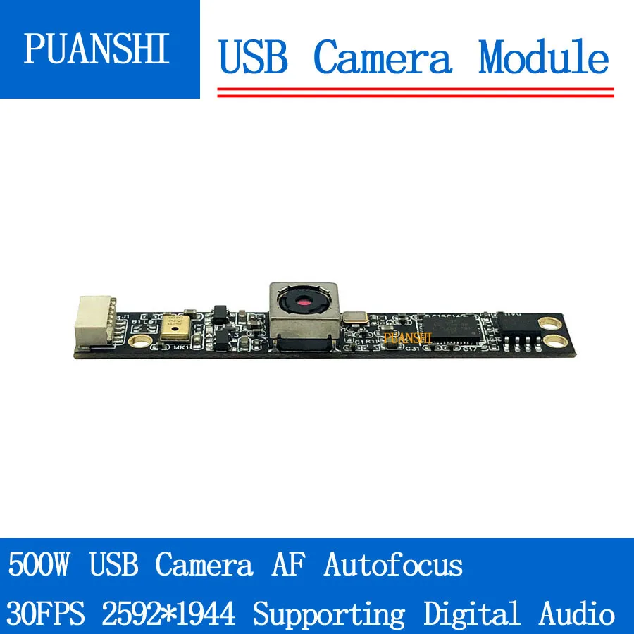 

Surveillance camera HD 500W 2592X1944 Autofocus mid tablet notebook computer CCTV USB camera module support audio Linux UVC