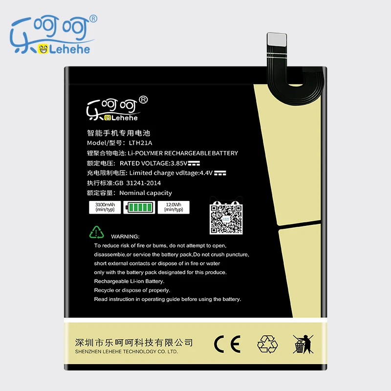 Фонарь LTH21A для Letv Le Max 2 X820 Max2 резервный аккумулятор 3100 мАч высококачественные