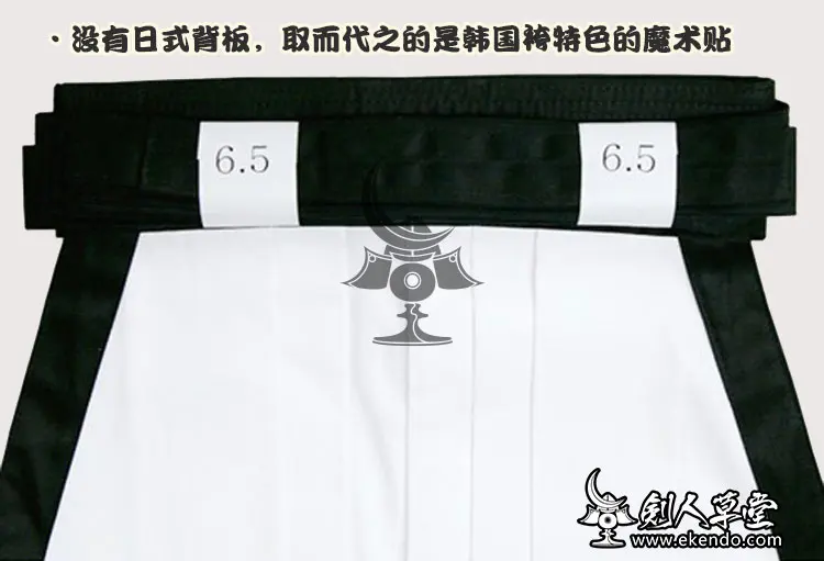  IKENDO.NET HM020 корейская команда T/C HAKAMA 75% полиэстер 25% хлопок все размеры японская