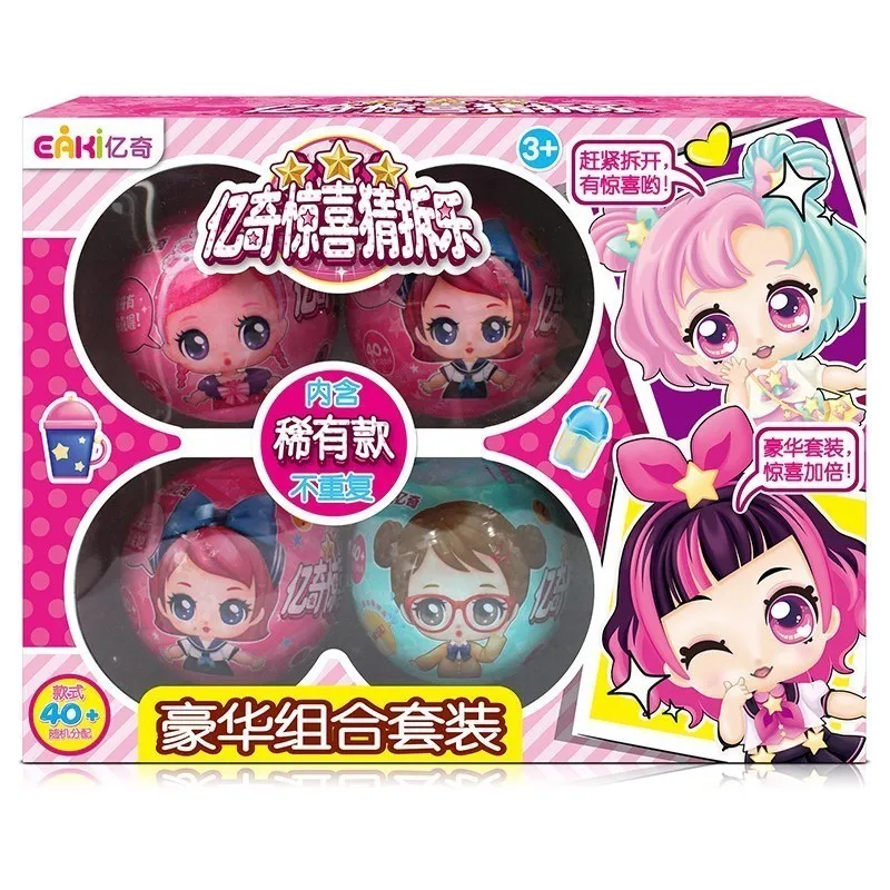 

4pcs Genuine Diy Kids Surprises Toy Lol Dolls With Original Box Puzzle Toys Toys For Children Birthday Christmas Gifts
