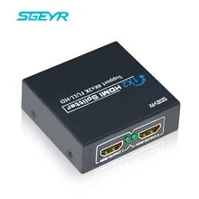 SGEYR 2 порта HDMI сплиттер 1X2 Ultra HD 4K x 2K HDMI 1,4 v разветвитель 1 в 2 выхода распределитель более Ver 1,4 сигнала 1080P 3D, HDCP 1,4