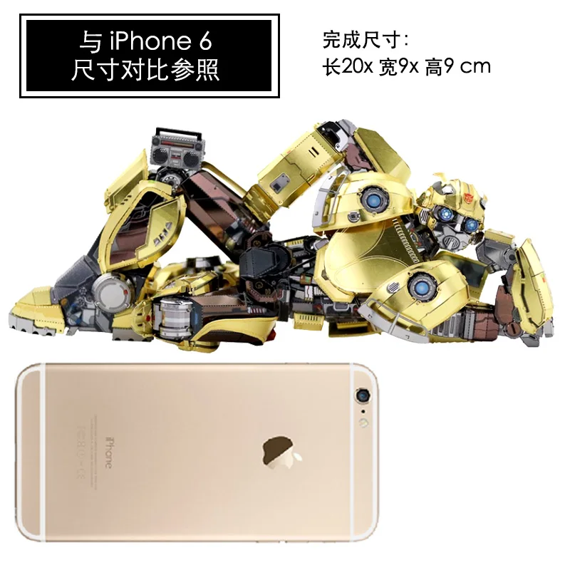 Tanie MMZ MODEL MU 3D puzzle metalowe trzmiel T6 wersja filmowa Model DIY laserowo wycinane montaż zabawki puzzle dekoracja stołu prezent dla dziecka