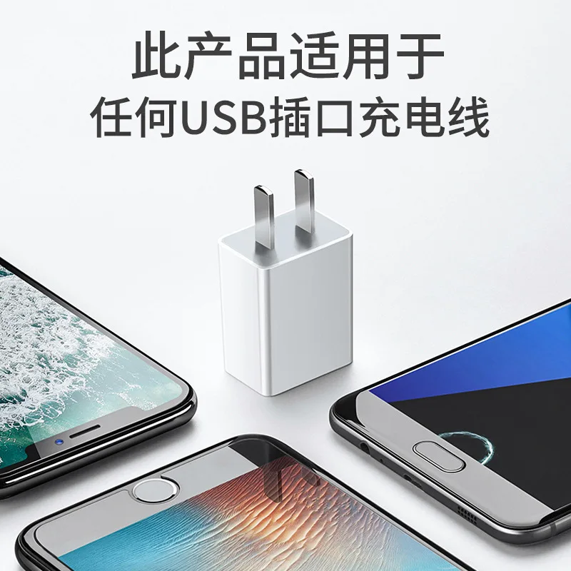 5v2a الهاتف المحمول شاحن 3C شهادة للاستخدام ل Xiaomi USB شحن رئيس متعددة الوظائف العام محول سريع