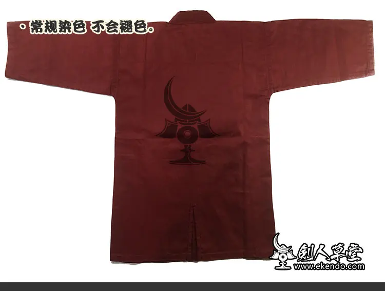  IKENDO KG007 красная холщовая форма Kendo Kendogi цвет фиксированный 30% хлопок 70% полиэстер