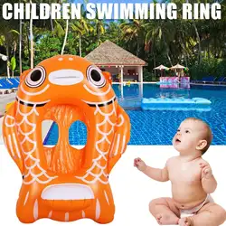 Детские поплавок с сиденье утолщенной рыбка формы надувные сиденья Плавание кольцо игрушки для бассейна для 3 месяца-6 лет дети