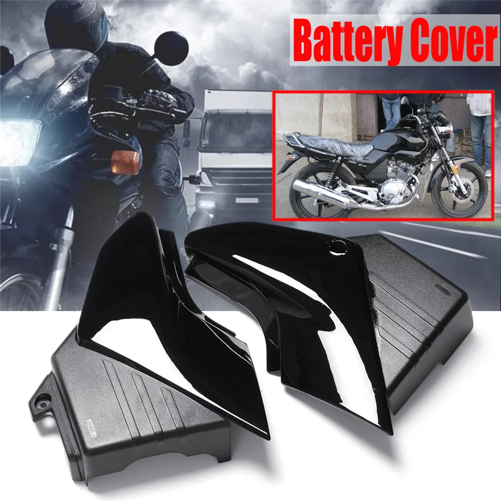 Левая и правая боковая панель для Yamaha YBR 125 2005 2009 крышка аккумулятора защита