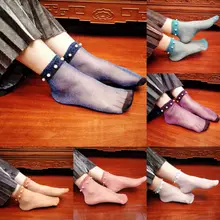 Модные женские носки сексуальные женские хрустальные кружевные стеклянные шелковые жемчужные носки сетчатые тонкие прозрачные летние подходят