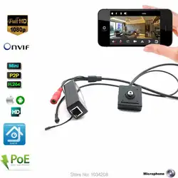 Мини POE камера P 1080 POE миниатюрная ip-камера Аудио CCTV сетевая камера P2P power Over Ethernet IPC Веб-камера для торгового автомата
