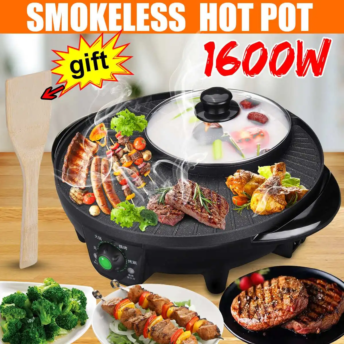 Электрические решетки BBQ 2 в 1 220 В 1600 Вт для внутренних дверей горячий горшок