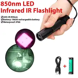 5 Вт 850нм светодио дный светодиодный инфракрасный ИК-фонарик охотничий фонарь Zoomable ночного видения свет алюминиевый сплав уплотнительное