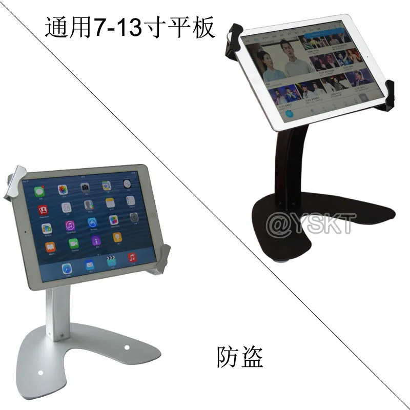 Настольная подставка для планшетов настольный держатель с замком iPad/ Samsung galaxy tab/