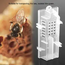 Новая 5 шт. коробка с пчелами мёдом Пчеловодство пластиковая клетка ловли инструмент подвижное оборудование совместимо с вашими существующими