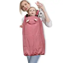 Лучшее детское теплое пальто-кенгуру, накидка, плащ для младенцев, рюкзак на бретельках, водонепроницаемая накидка для осени и зимы