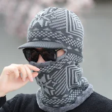 Зимние шапки Скалли зимняя шапка бини для мужчин женский шерстяной шарф головные уборы, Балаклава маска Knitted шапка вязаная