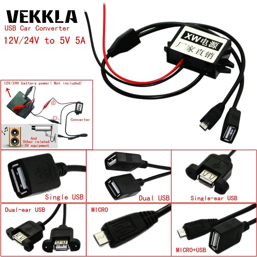 Понижающий преобразователь Напряжение регулятор постоянного тока 12 В/24 В до 5 В пост 5A USB Водонепроницаемый машинками) Мощность адаптер для аудио светодиодный Дисплей