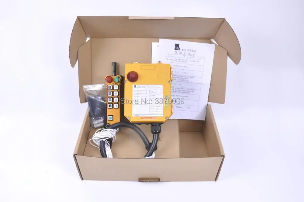 F24-8D Remote Control (2 Transmitters+1 Receiver) 