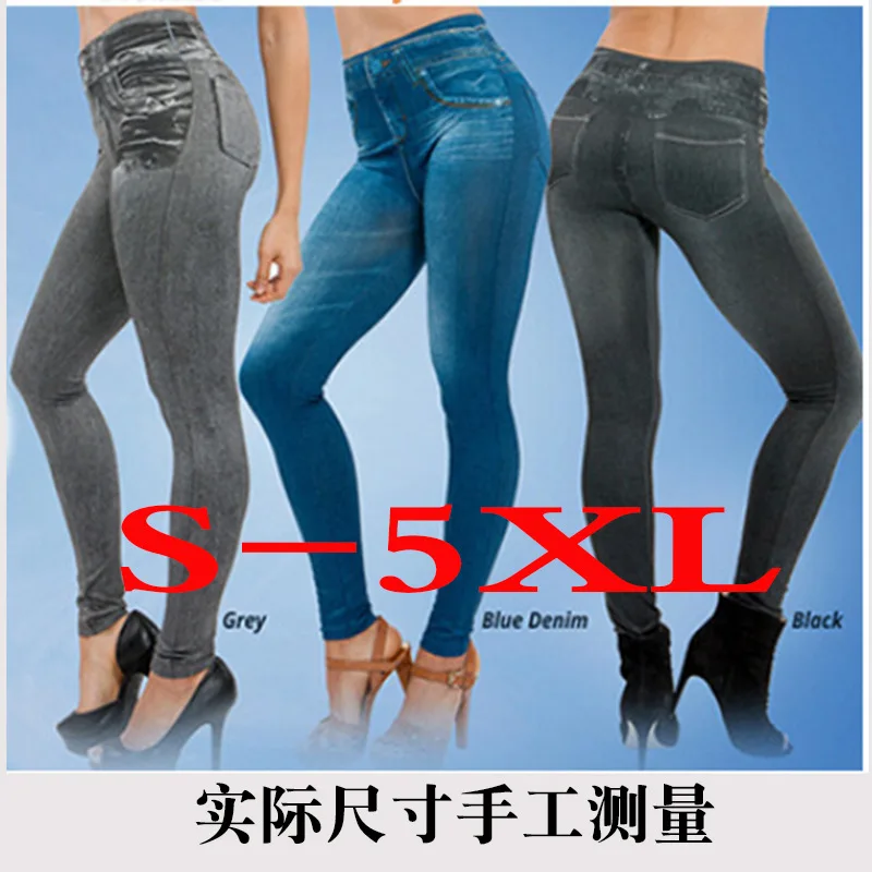 Xixue опт Бесшовные Джинсы джеггинсы для женщин высокая талия тощий пуш-ап карандаш брюки размера плюс S-5XL тянущиеся тонкие Y52