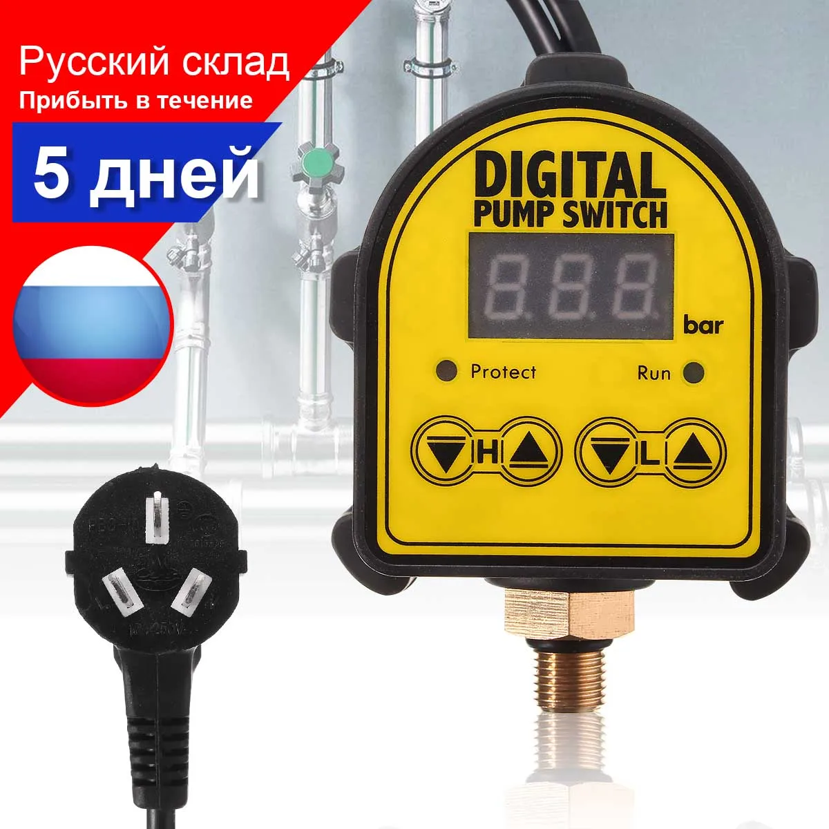 SWILET цифровой переключатель давления воды Eletronic регулятор для водяного насоса