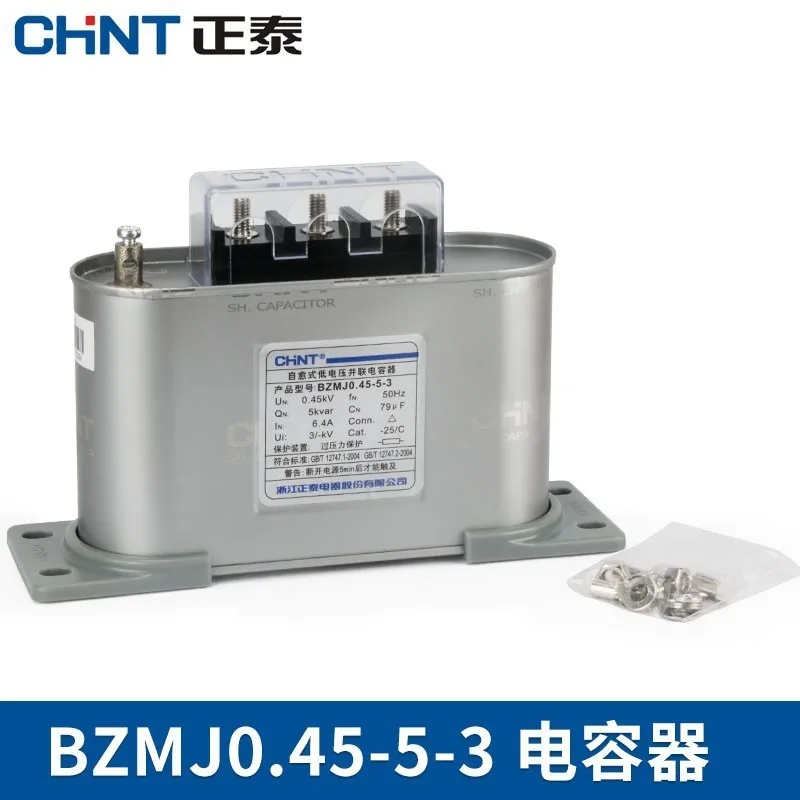 

CHINT Capacitor 450v Reactive Power Compensation Self-healing Low-voltage Parallel Power Capacitor BZMJ0.45 5-3