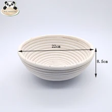 Лучший профессиональный производитель banneton, индонезийский ротанг, натуральные различные размеры, Круглая Емкость для защиты хлеба