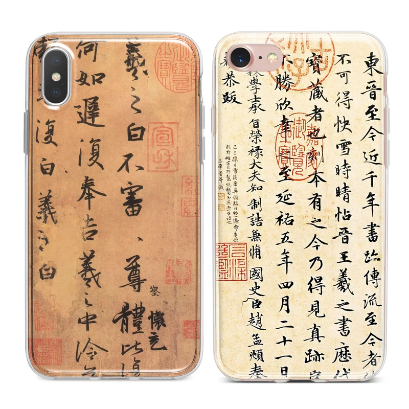 

Chinese Calligraphy Coque Clear Soft Silicone Phone Cases for iPhone XS Max XR X 7 8 6 6S Plus 5S 5 SE 5C 4 iPod Touch 6 5 Cover